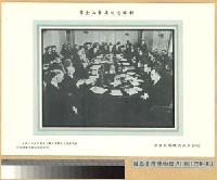 藏品(舊金山會議：現場照)的圖片